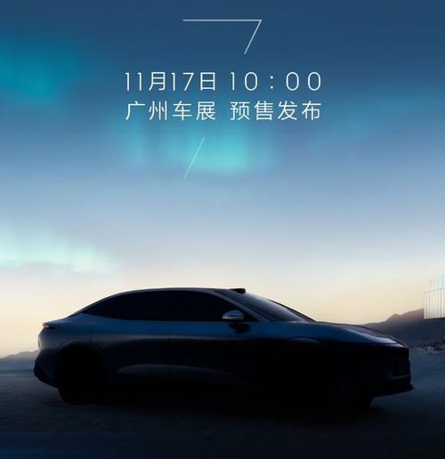 重庆江津区德梦曼企业管理咨询极氪汽车发布智能汽车全域AI，比亚迪的未来服务提升用户体验